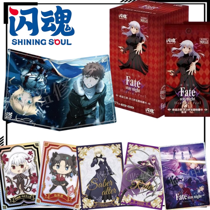Fate Anime Merchandise - Karta kolekcjonerska Fate/stay Night Heaven's Grail,