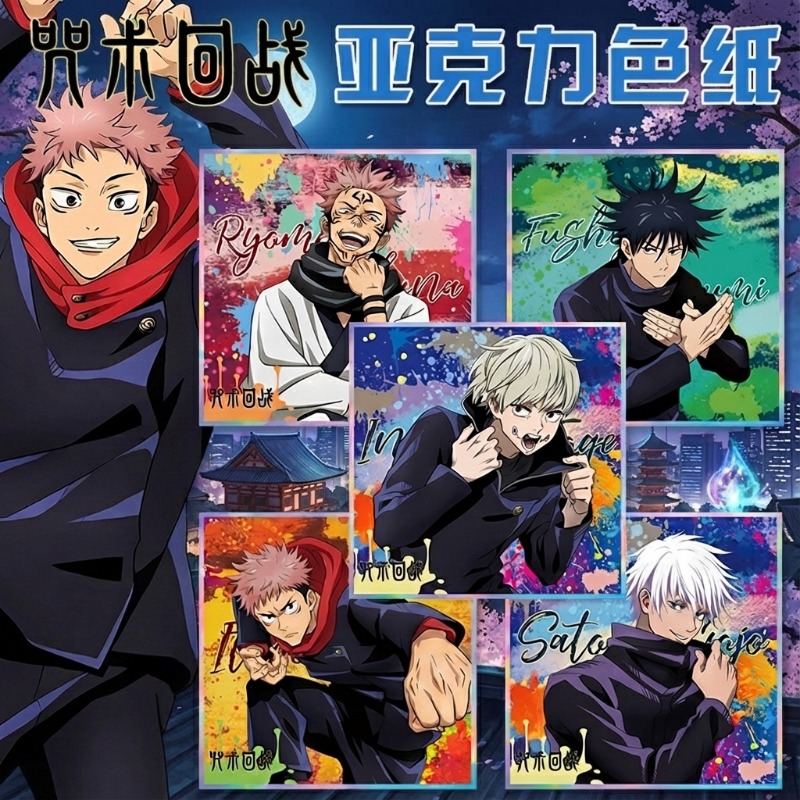 Gojo Anime Merchandise - Breloczek Anime Jujutsu Kaisen Gojo Satoru
