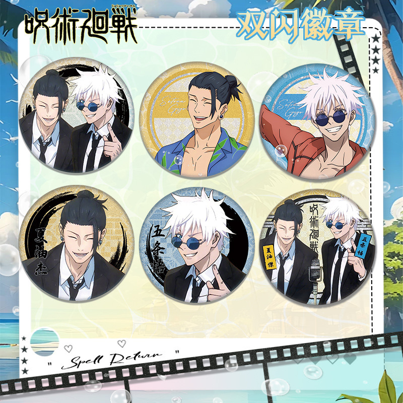 Gojo Anime Merchandise - Nowa przypinka anime Jujutsu Kaisen Satoru