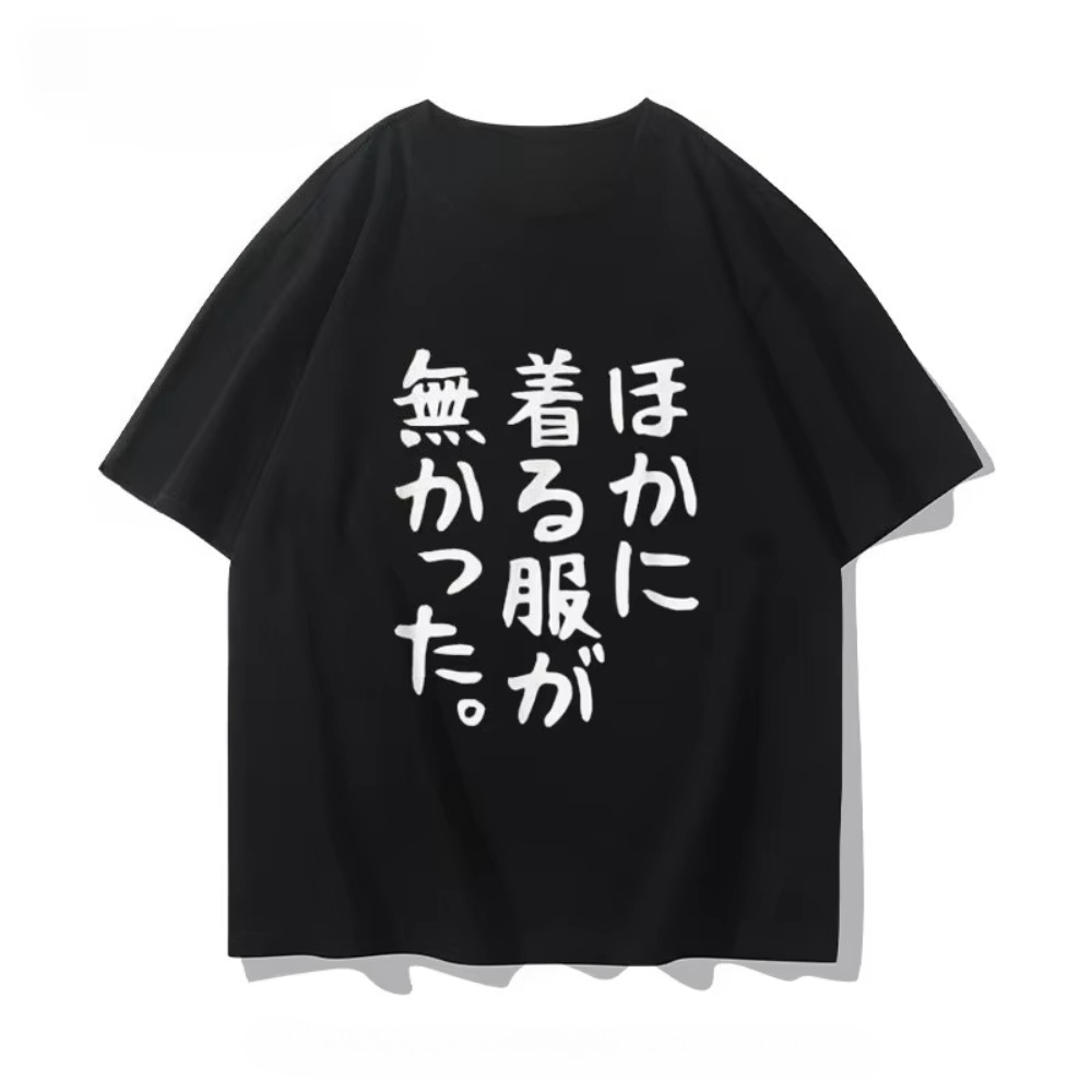 Anime Convention Merchandise - Koszulka z krótkim rękawem z motywem