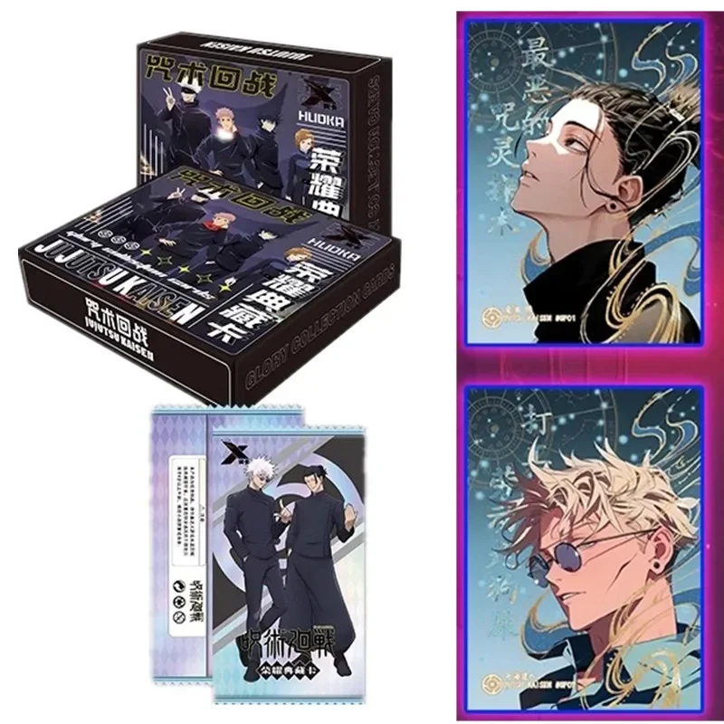 Gojo Anime Merchandise - Jujutsu Kaisen Ultimate Collection, Zestaw Kart
