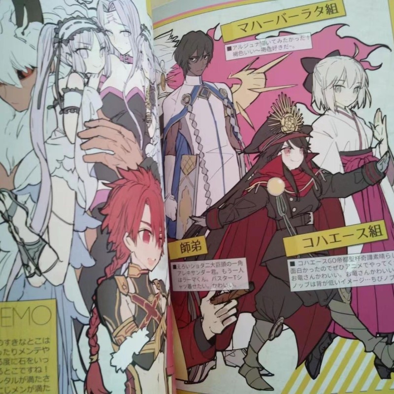 Fate Anime Merchandise - 2 książki Fate GO MEMO 1