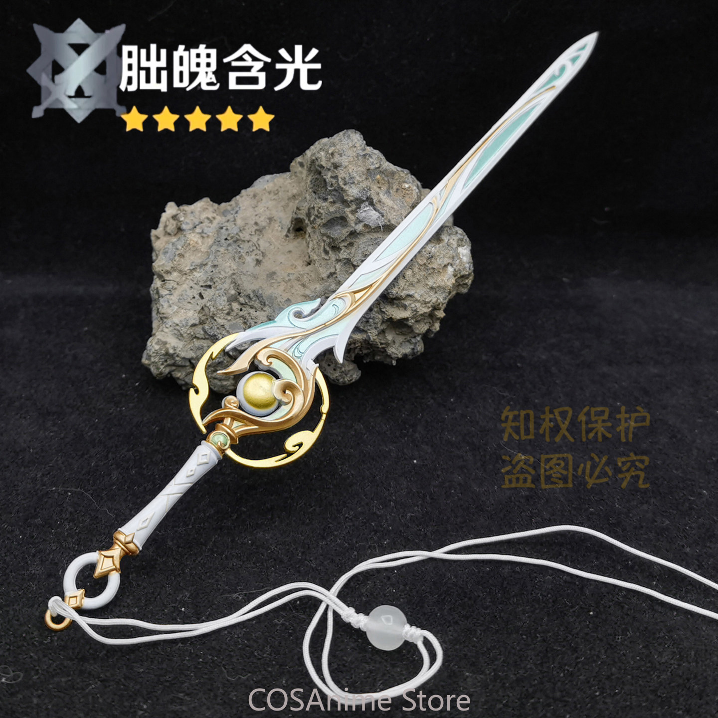 Cosplay Prop Sword - Genshin Impact Liyue Zibai Metalowe Miecze