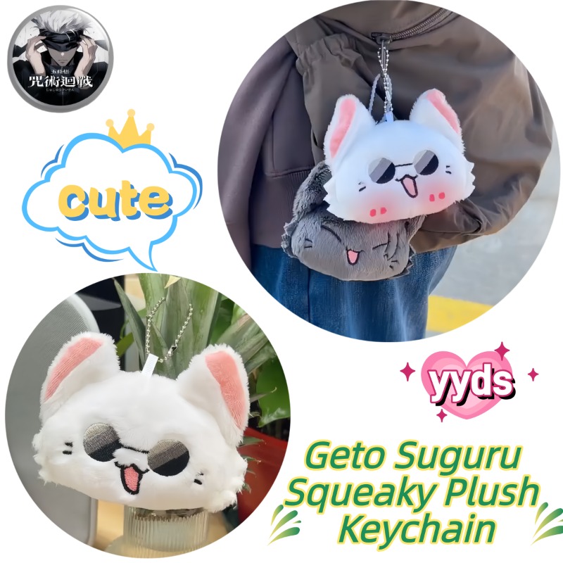 Gojo Anime Merchandise - Merchandise anime Jujutsu Kaisen, piszczące pluszowe