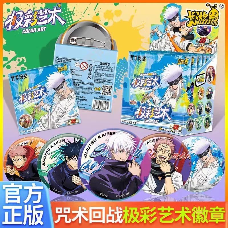 Anime Jujutsu Kaisen Odznaka/P – Gojo Anime Merchandise recenzja i cena