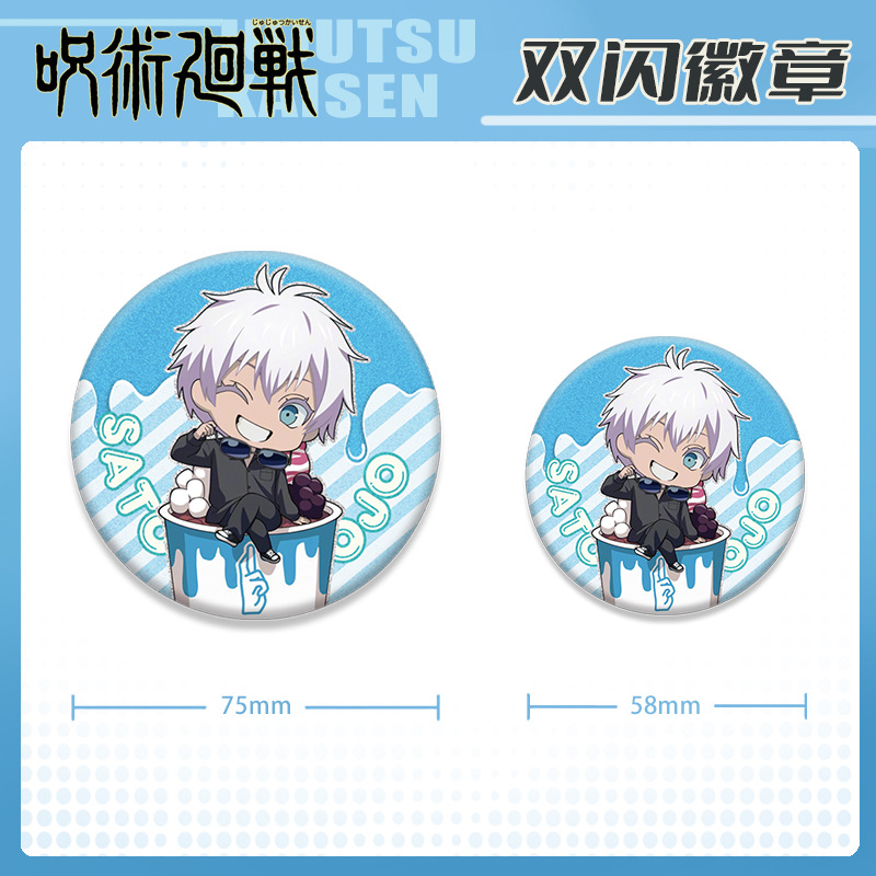 Anime Odznaka Jujutsu Kaisen D – Gojo Anime Merchandise recenzja i cena