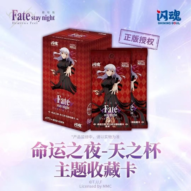 Karta kolekcjonerska Fate/stay – Fate Anime Merchandise recenzja i cena