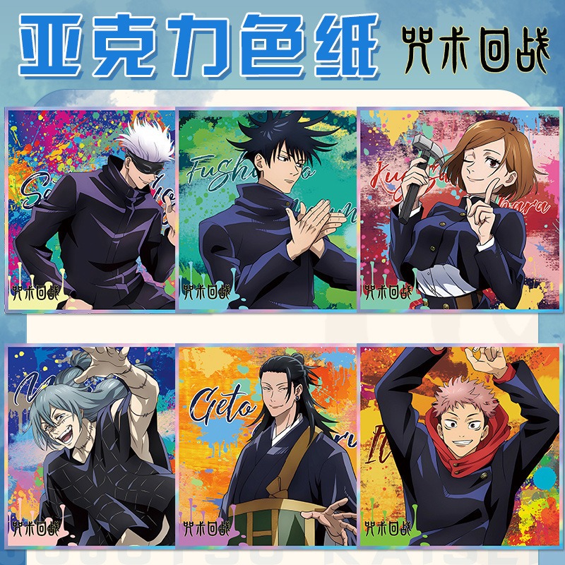 Breloczek Anime Jujutsu Kaisen – Gojo Anime Merchandise recenzja i cena