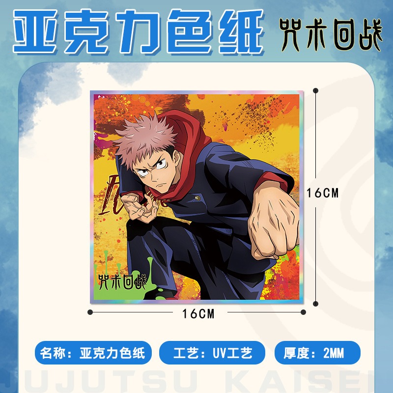 Breloczek Anime Jujutsu Kaisen – Gojo Anime Merchandise recenzja i cena