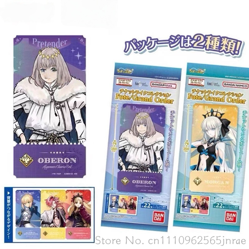 Bandai Type Moon Fate Grand Or – Fate Anime Merchandise recenzja i cena