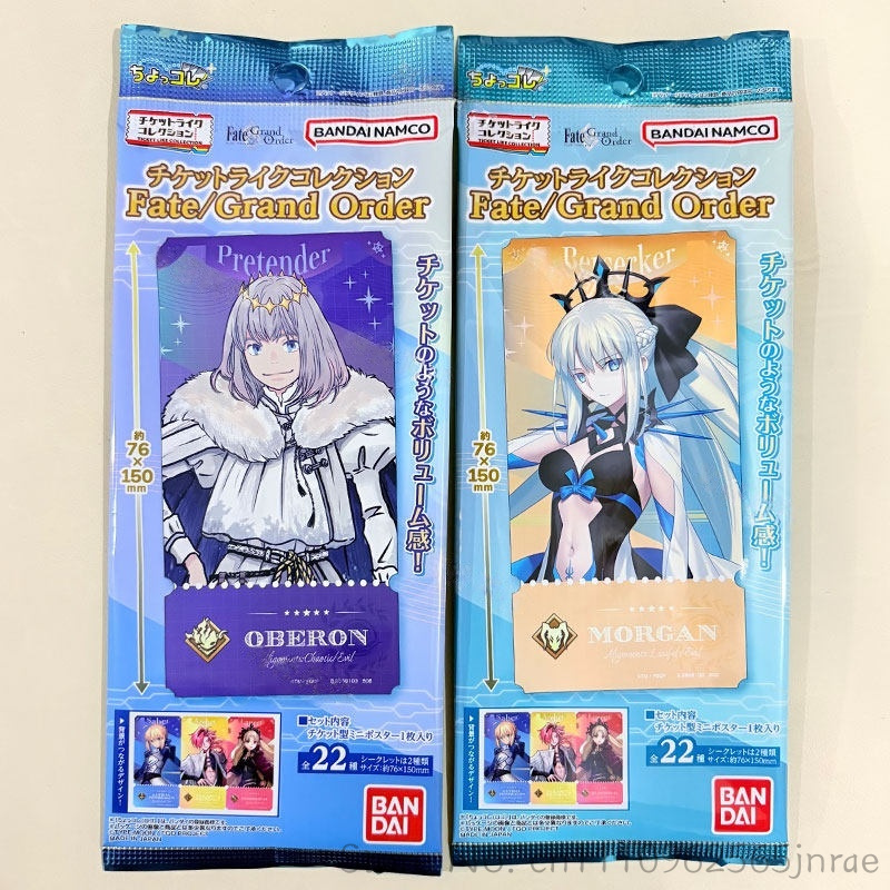 Bandai Type Moon Fate Grand Or – Fate Anime Merchandise recenzja i cena