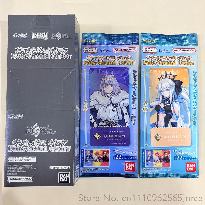 Bandai Type Moon Fate Grand Or – Fate Anime Merchandise recenzja i cena