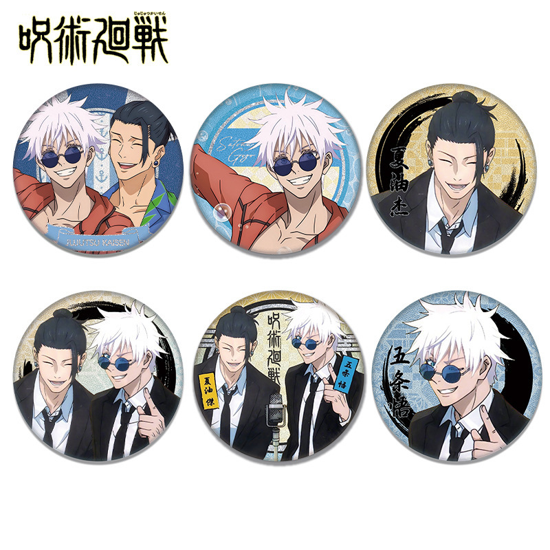 Jujutsu Kaisen Anime Satoru Go – Gojo Anime Merchandise recenzja i cena