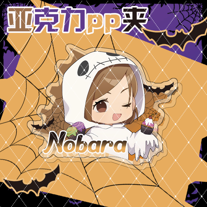 Seria Halloween Jujutsu Kaisen – Gojo Anime Merchandise recenzja i cena