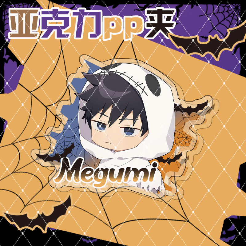 Seria Halloween Jujutsu Kaisen – Gojo Anime Merchandise recenzja i cena