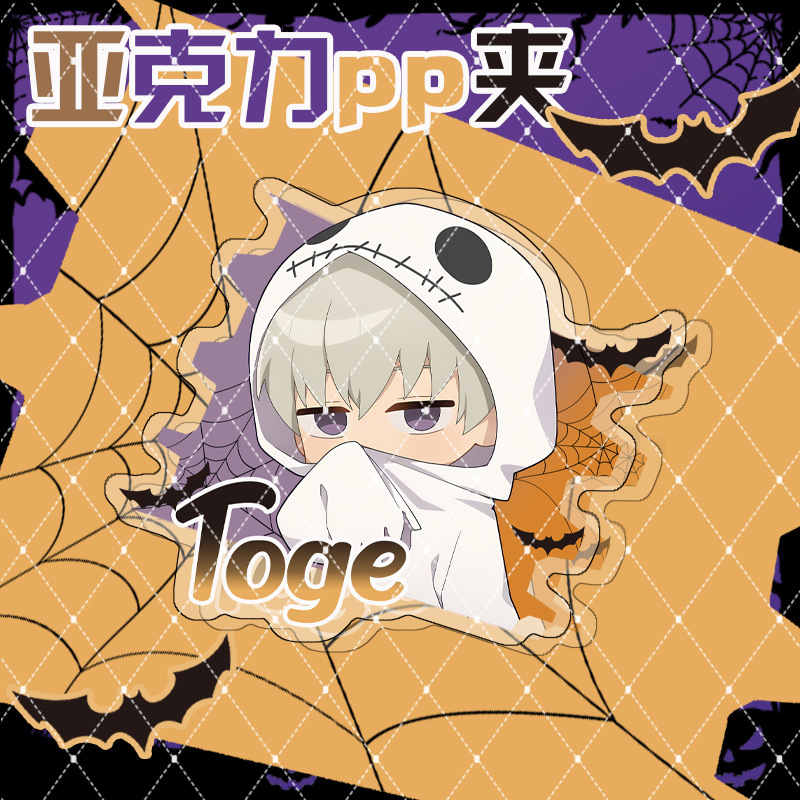 Seria Halloween Jujutsu Kaisen – Gojo Anime Merchandise recenzja i cena