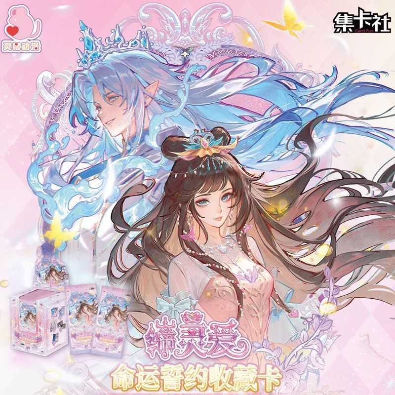 Card.Fun Diling Love Mo Shui L – Fate Anime Merchandise recenzja i cena