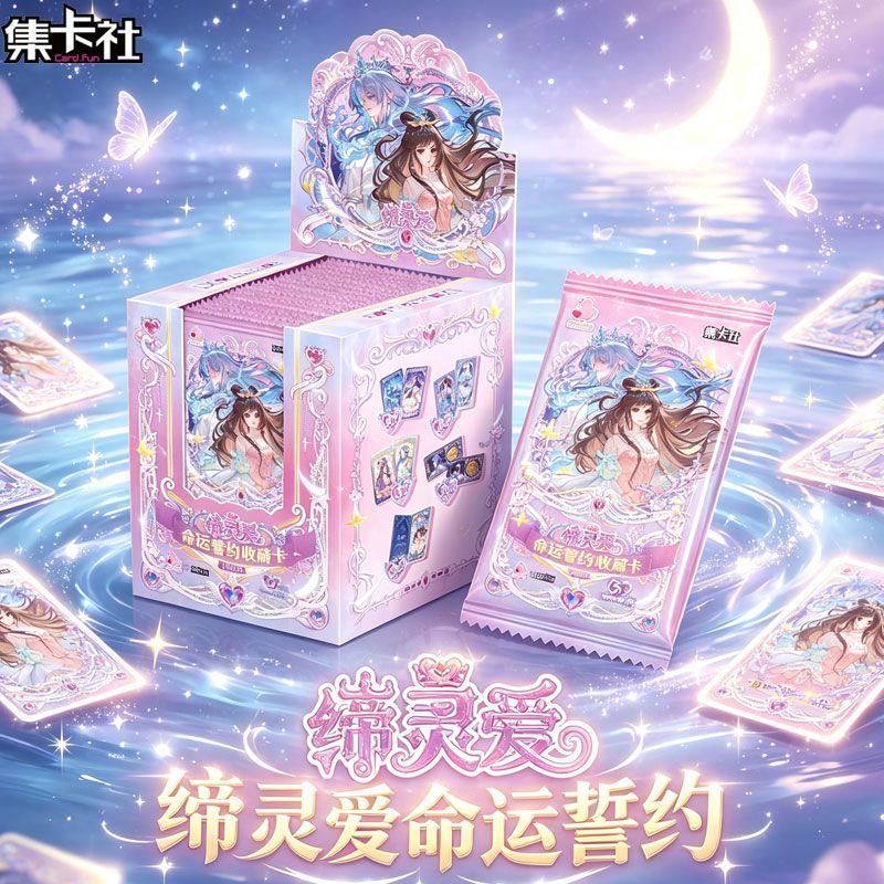 Card.Fun Diling Love Mo Shui L – Fate Anime Merchandise recenzja i cena