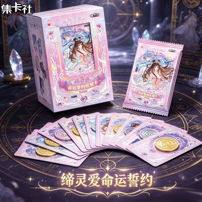 Card.Fun Diling Love Mo Shui L – Fate Anime Merchandise recenzja i cena