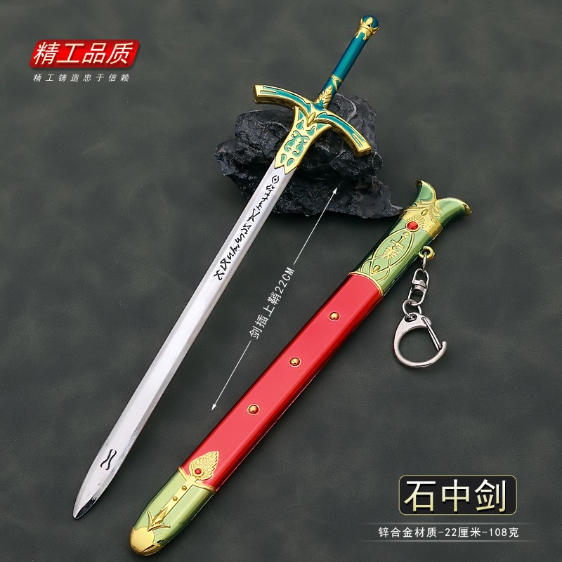 22cm Miecz Kaliburnowy Altria  – Fate Anime Merchandise recenzja i cena
